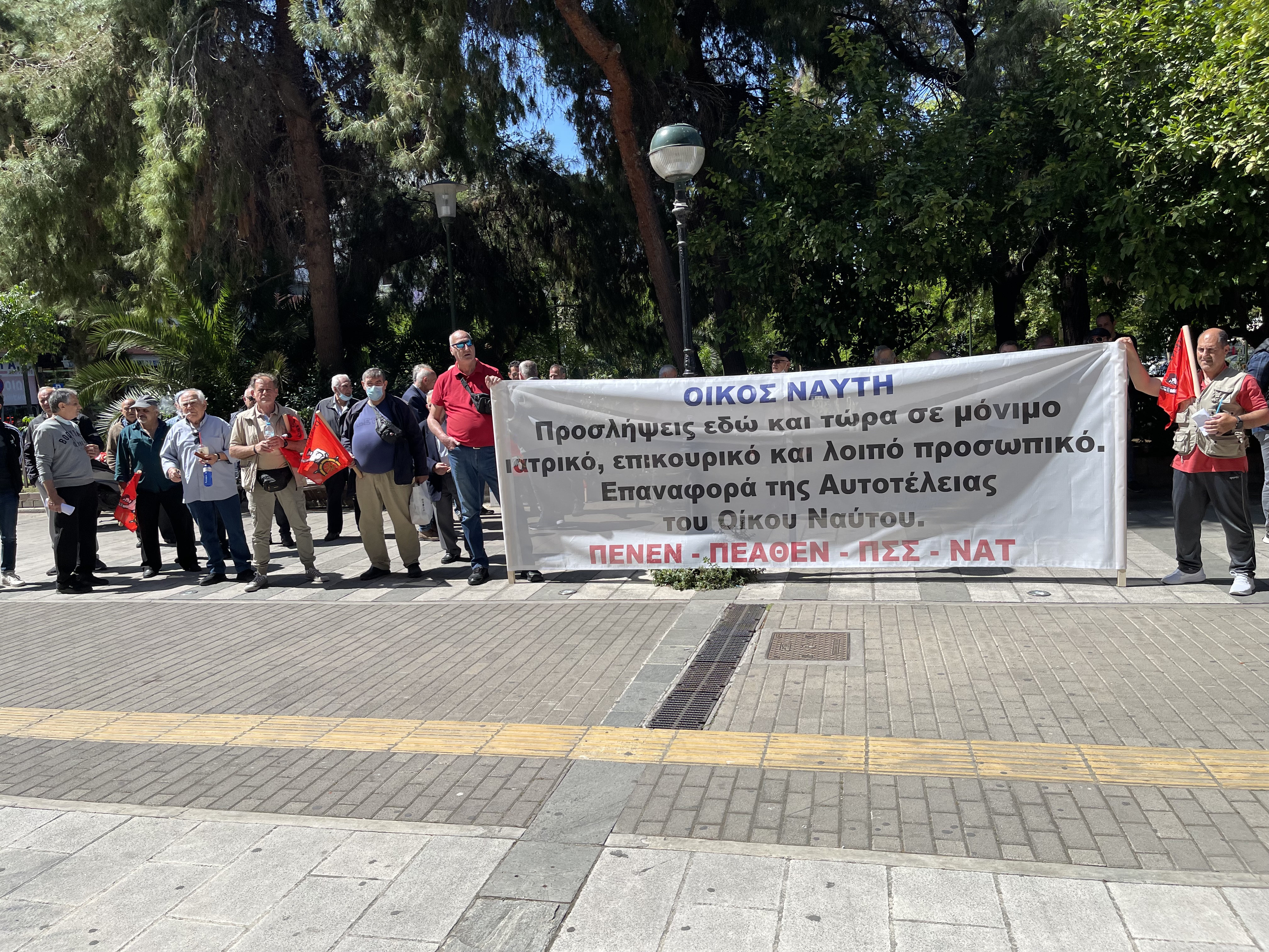 ΟΙΚΟΣ_ΝΑΥΤΗ_18.5.23.jpg